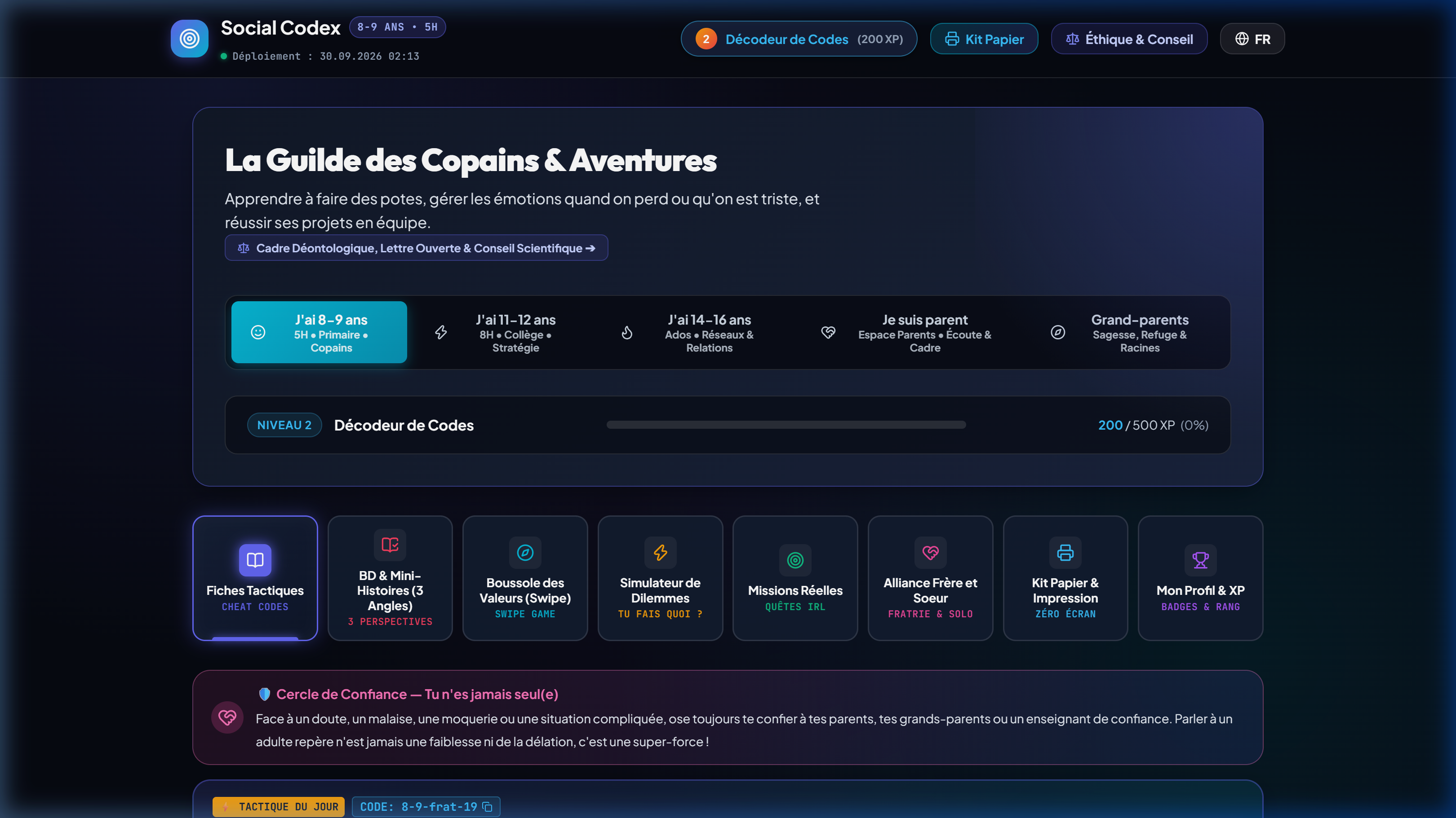 Preview of Social Codex interface
